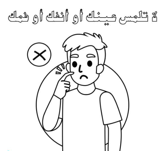 رسومات للتلوين عن فيروس كورونا16