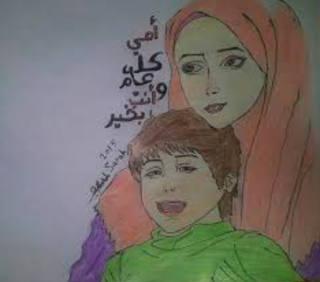 أعمال فنية عن بر الوالدين 4