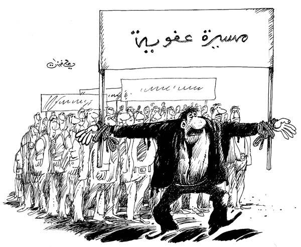 تلوين رسومات عن الفساد15