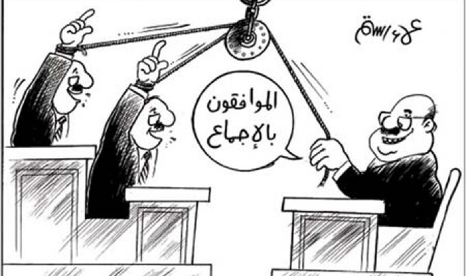 تلوين رسومات عن الفساد9