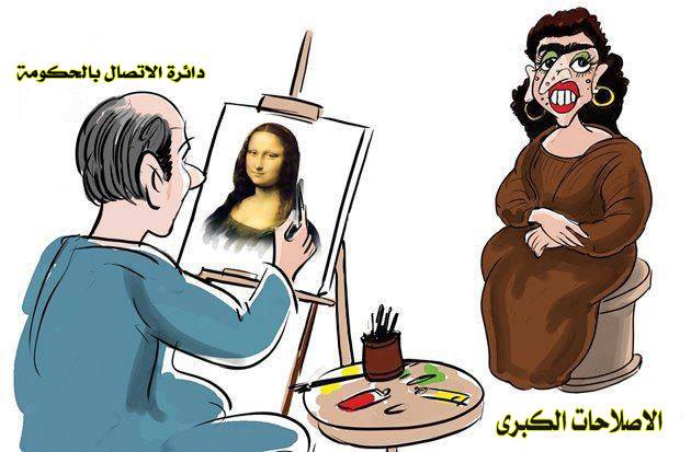 رسوم كاريكاتير معبرة 5