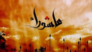 رسومات للتلوين عن عاشوراء