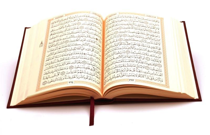 كيف أعرف متى أتزوج من القرآن