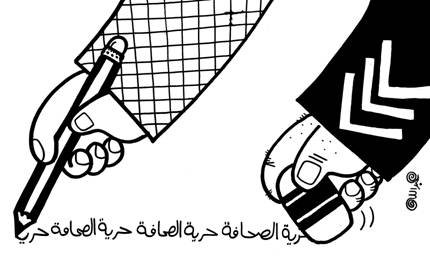 تلوين رسومات عن الفساد5