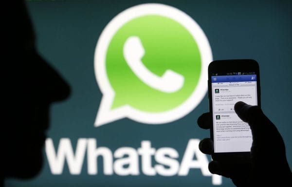 كيف اعرف ان جوالي مراقب بالواتس