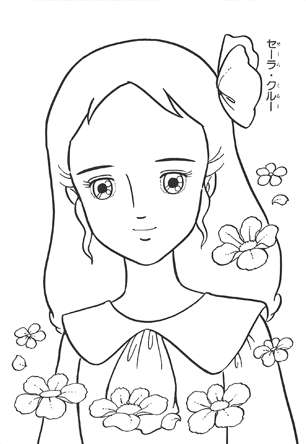 رسومات تلوين سالي3