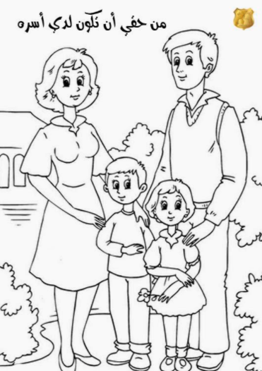 تلوين رسومات عن حقوق الطفل2