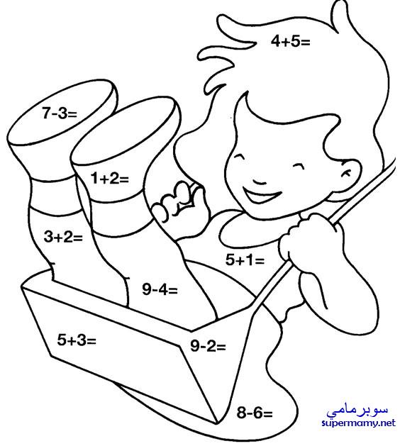 رسومات تعليمية للاطفال للتلوين 5