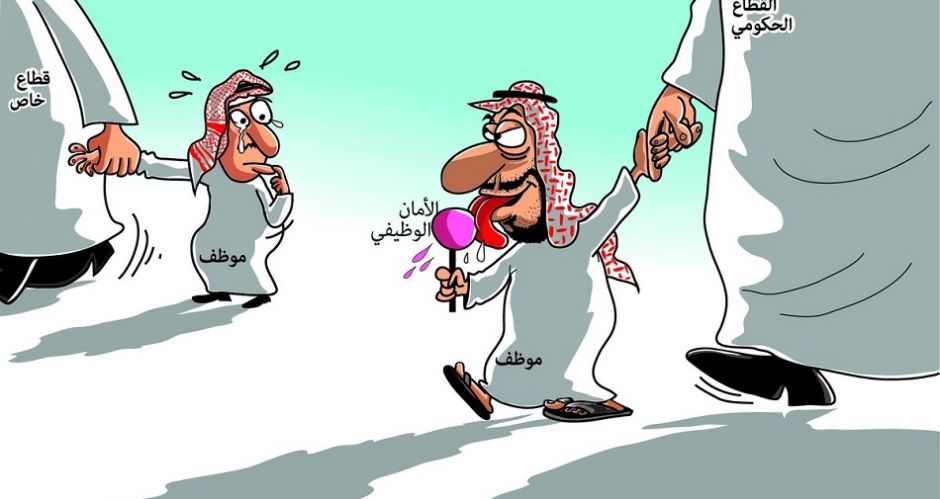 تلوين رسومات عن الفساد14