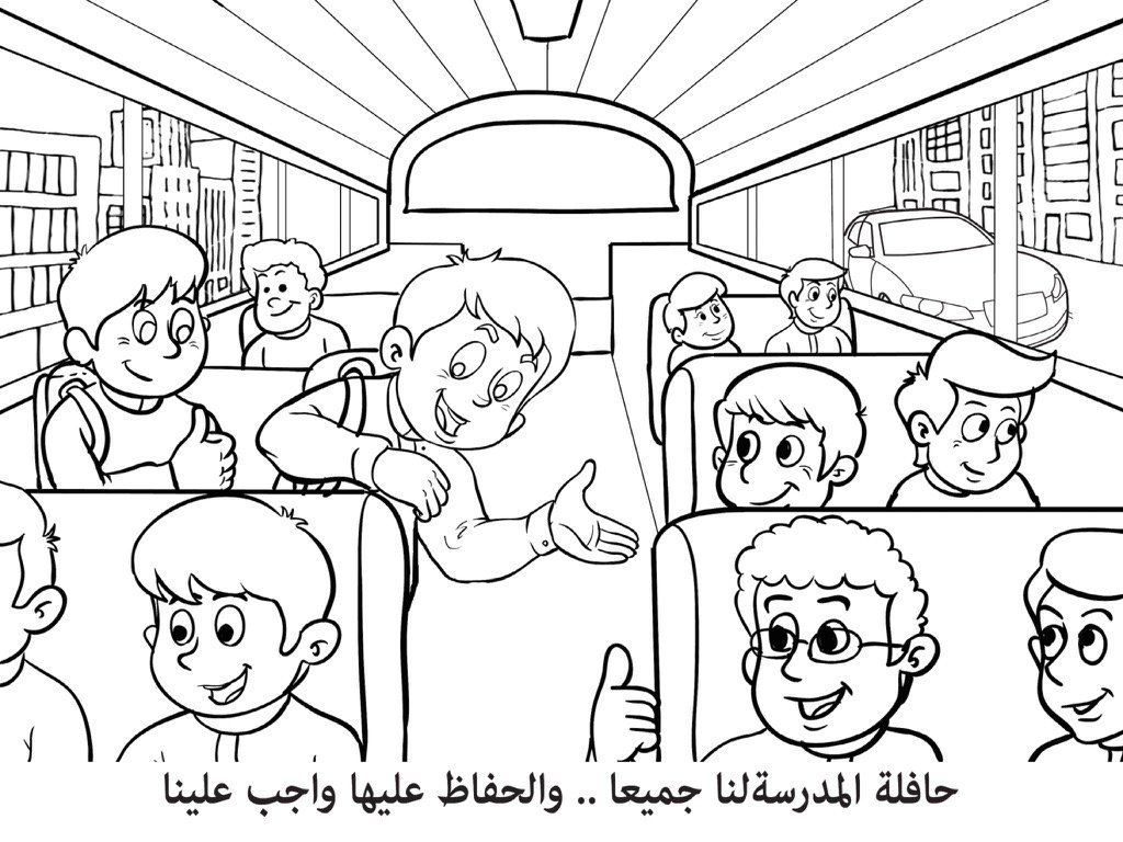 رسومات تلوين سلوكيات لتعليم الاطفال4