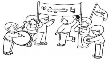 رسومات عاشوراء للتلوين 1