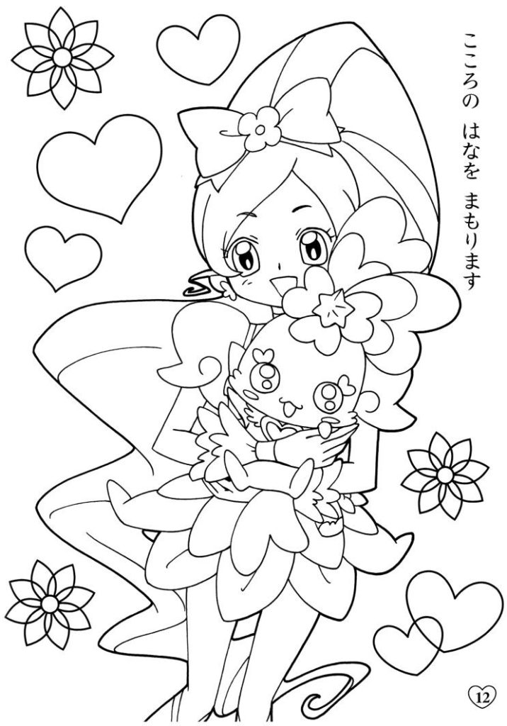 رسومات للتلوين كوكوتاما1