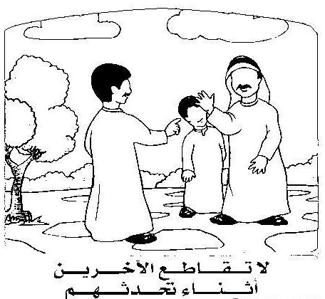 رسومات تلوين سلوكيات لتعليم الاطفال14