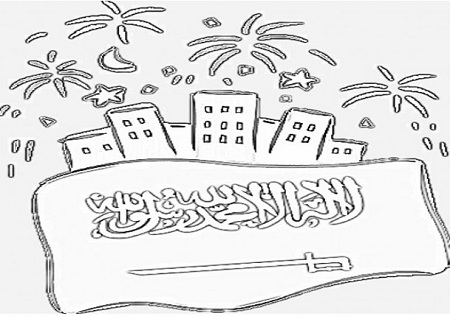 رسومات تلوين اليوم الوطني4