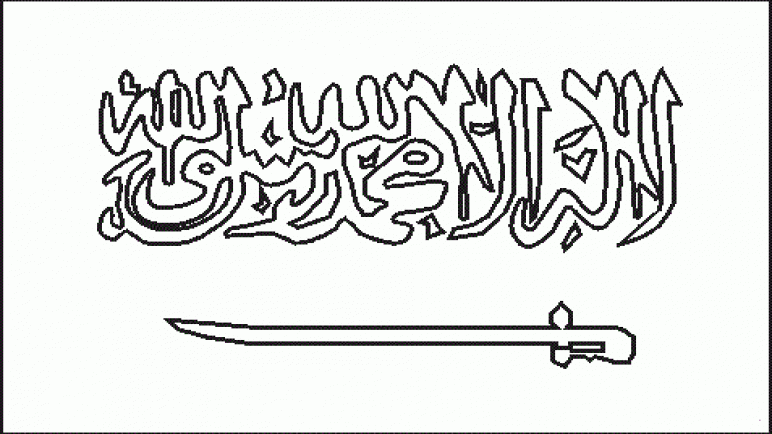 رسومات تلوين اليوم الوطني5