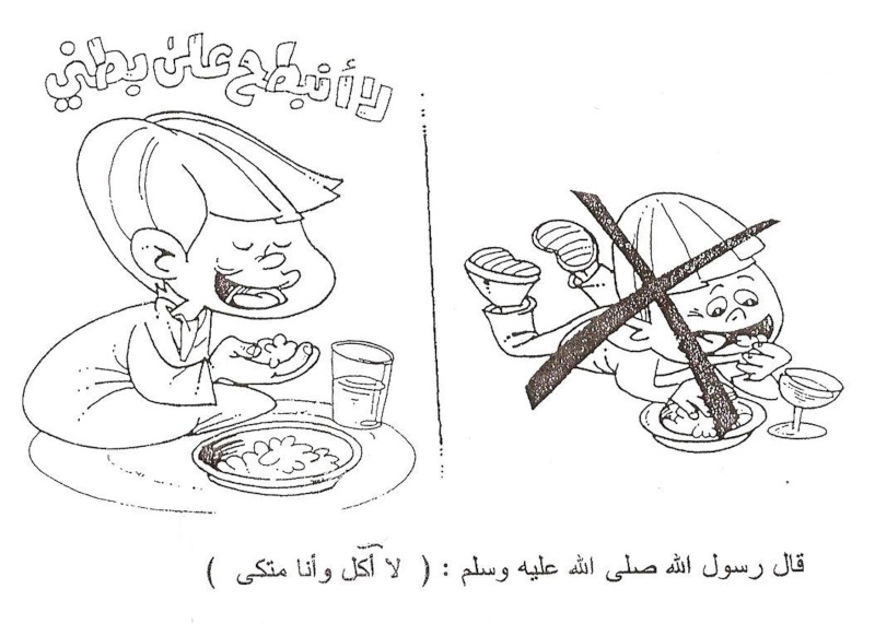 رسومات تلوين سلوكيات لتعليم الاطفال11