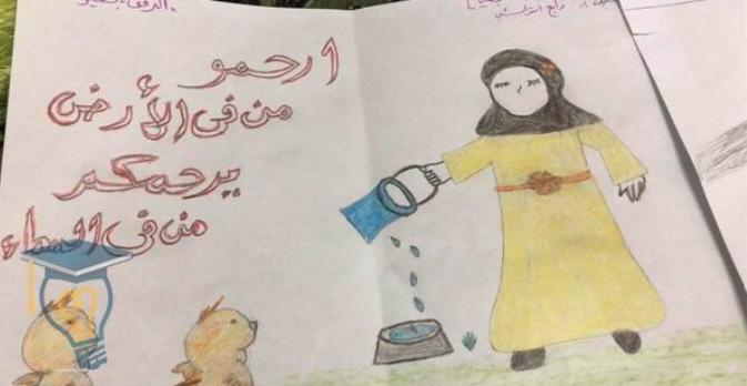 رسم عن الرفق بالحيوان سهل 2