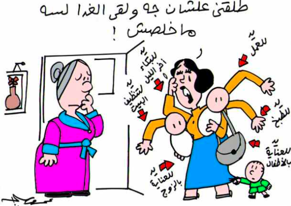 رسوم كاريكاتير معبرة 1