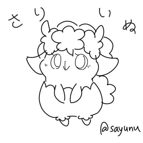 رسومات للتلوين كوكوتاما5