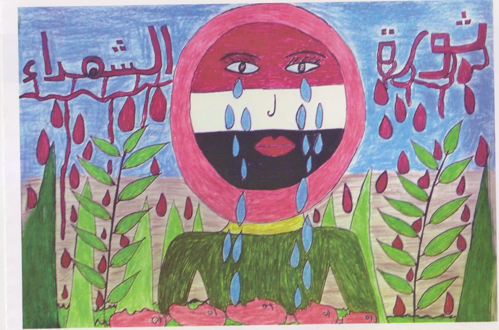 رسومات تلوين عن ثورة 25 يناير بالقلم الرصاص9