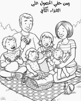 تلوين رسومات عن حقوق الطفل5