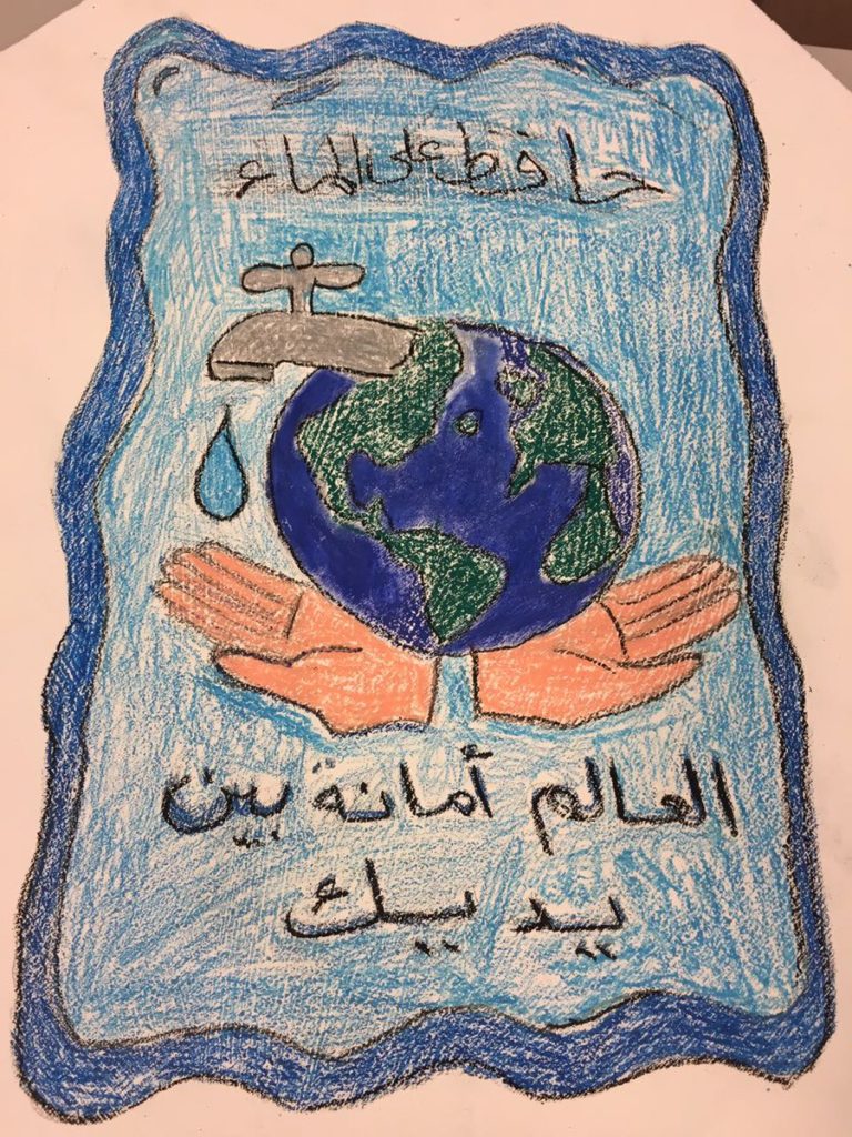 موضوع رسم عن قطرة ماء تساوي حياة 3