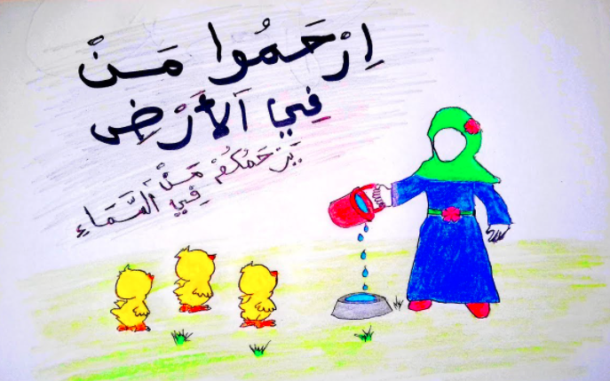 رسم عن الرفق بالحيوان سهل 6