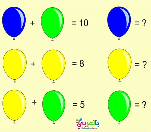 تمارين رياضيات تمهيدي 5
