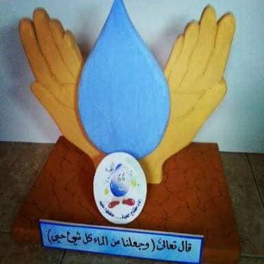 مجسمات عن ترشيد استهلاك الماء 3