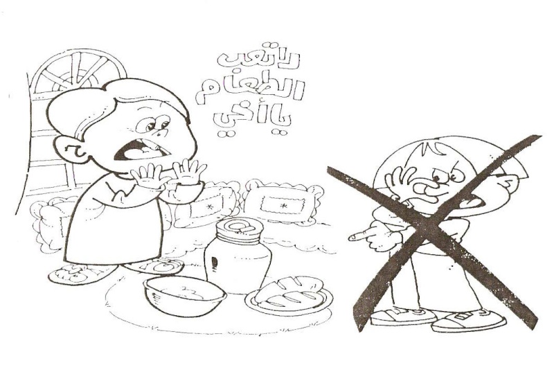 رسومات تلوين سلوكيات لتعليم الاطفال15