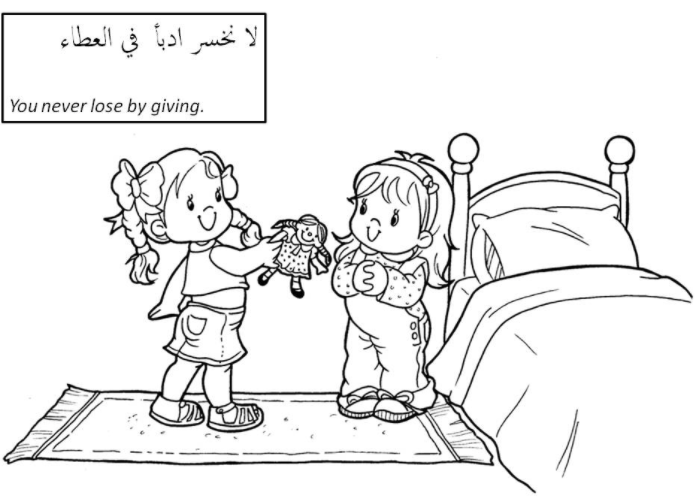 رسومات تلوين سلوكيات لتعليم الاطفال8