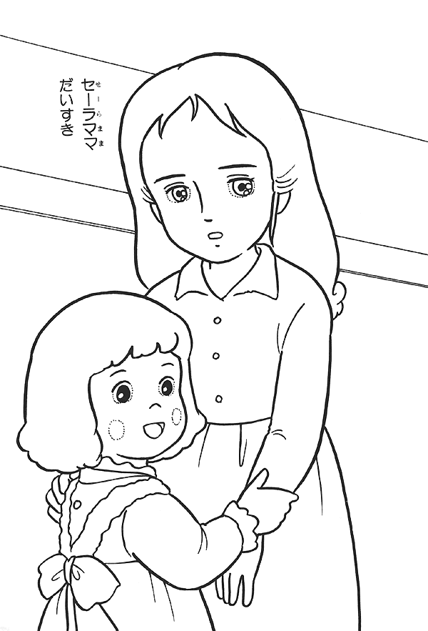 رسومات تلوين سالي7