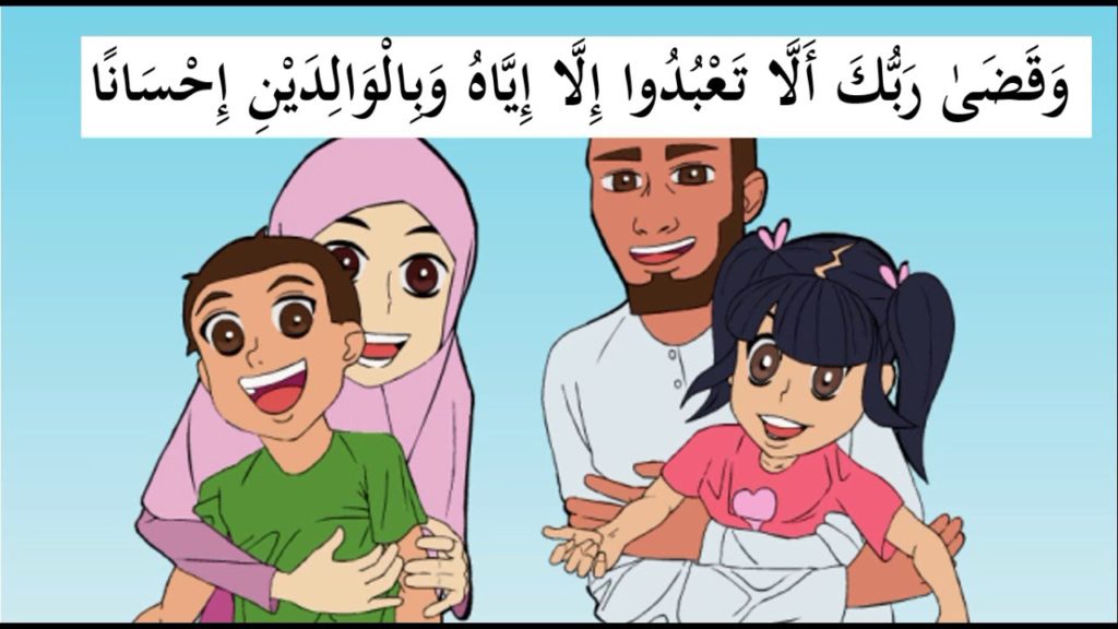 قصة عن بر الوالدين للأطفال 2