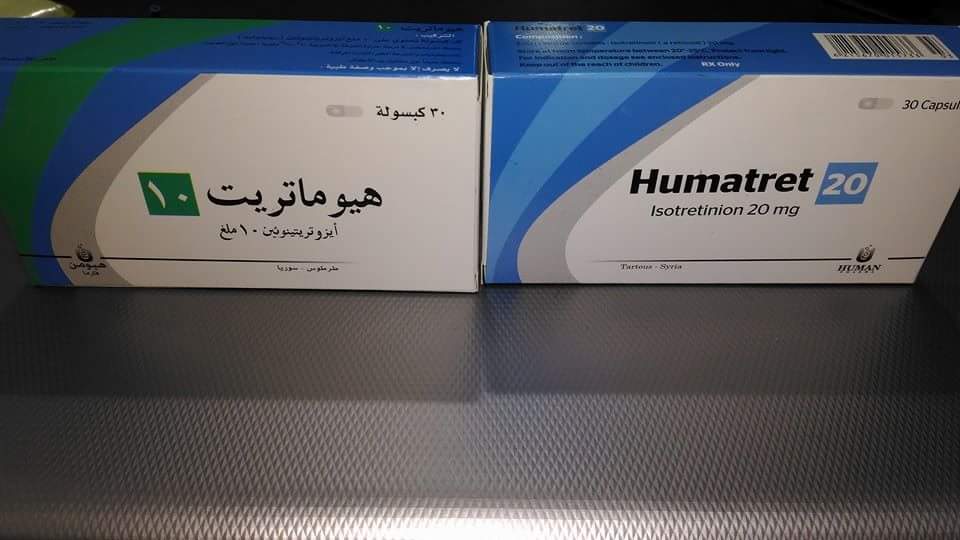 تجربتي مع حبوب هيوماتريت