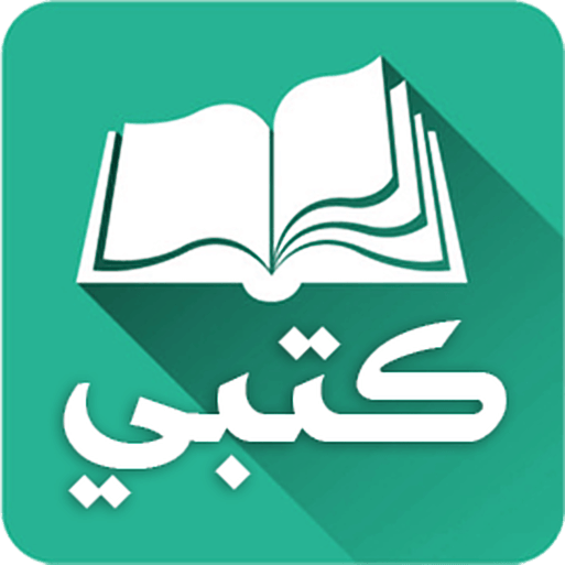 موقع كتبي