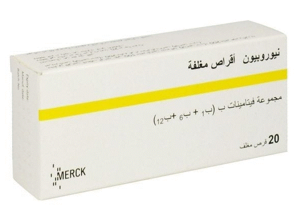 تجربتي مع حبوب نيوروبيون عالم حواء