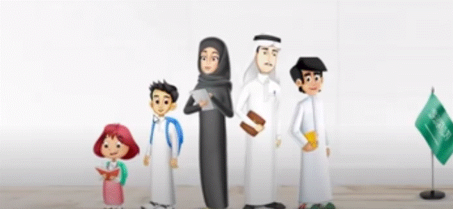 تسجيل دخول توكلنا