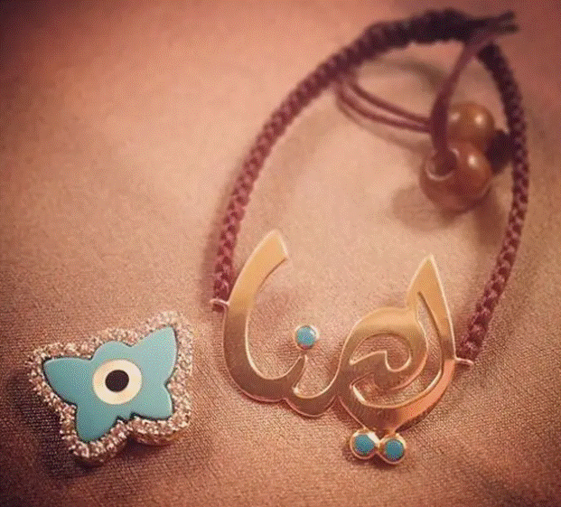 اسم لينا بالذهب1