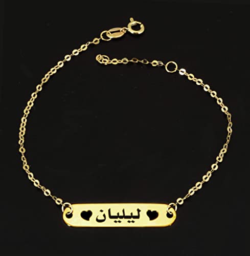 اسم ليليان في صور 4