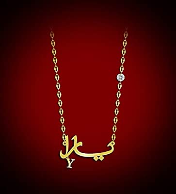 اسم يارا مزخرف بالذهب4