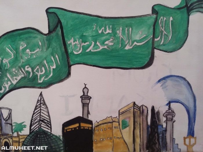 رسومات عن اليوم الوطني السعودي 1