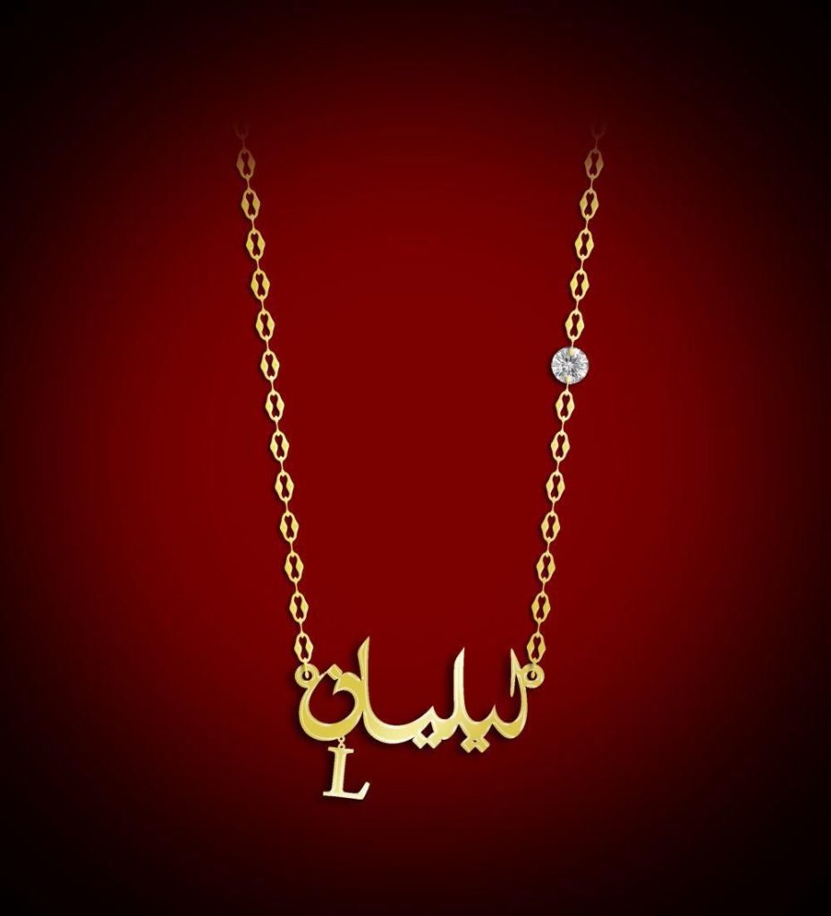 اسم ليليان في صور 5