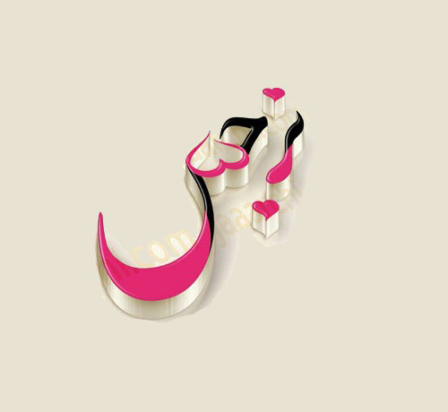 اسم نرجس بالصور4