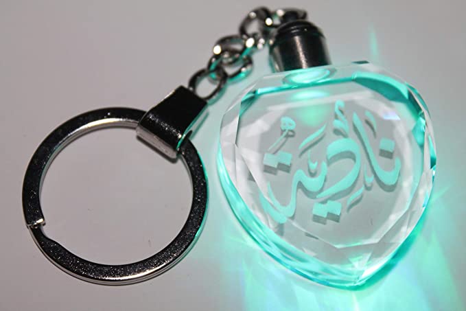 اسم نادية في قلب4