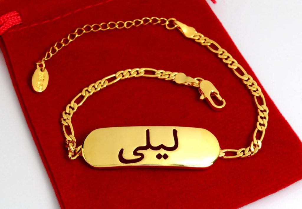 اسم ليلى مزخرف بالذهب3