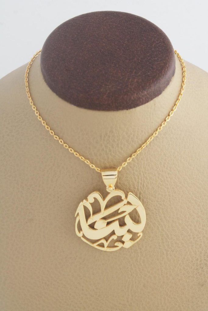 اسم لينا بالذهب7
