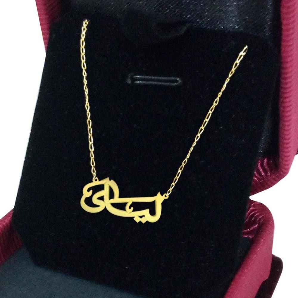اسم ليلى مزخرف بالذهب6
