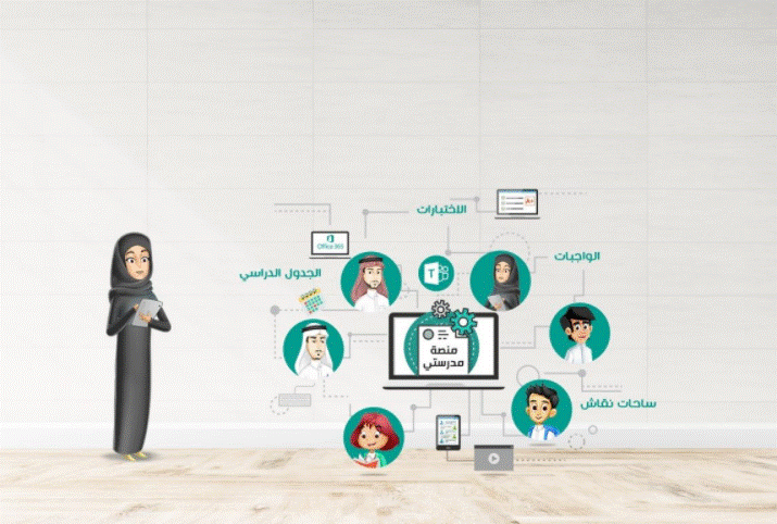 رابط توكلنا