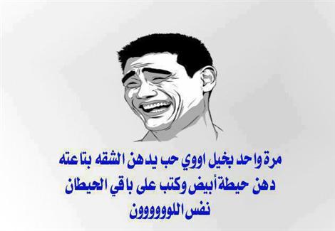 نكت عن البخلاء مصرية نكت بخلاء سعودية