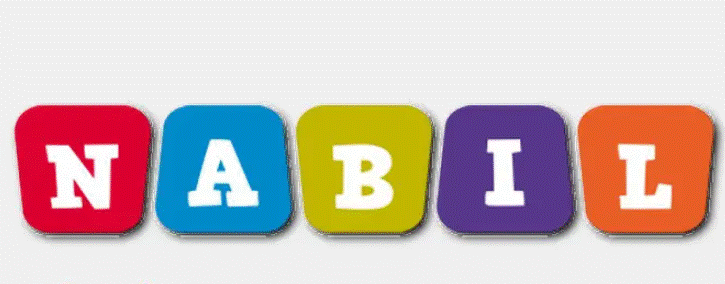 اسم نبيل بالانجليزي